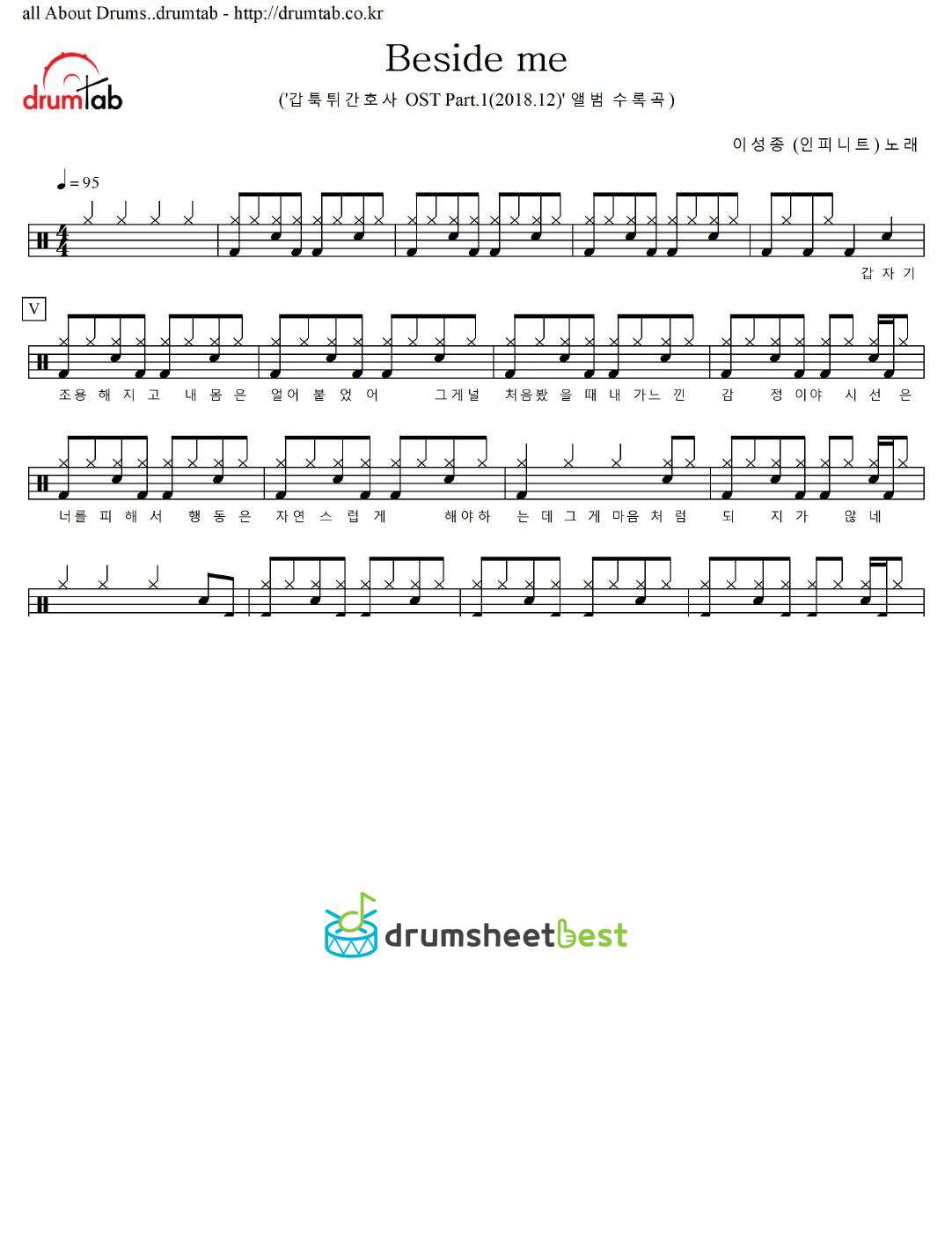 Beside me preview page 1