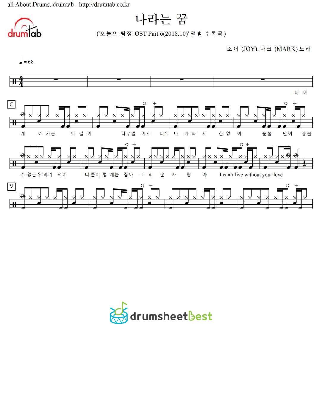 나라는 꿈 preview page 1