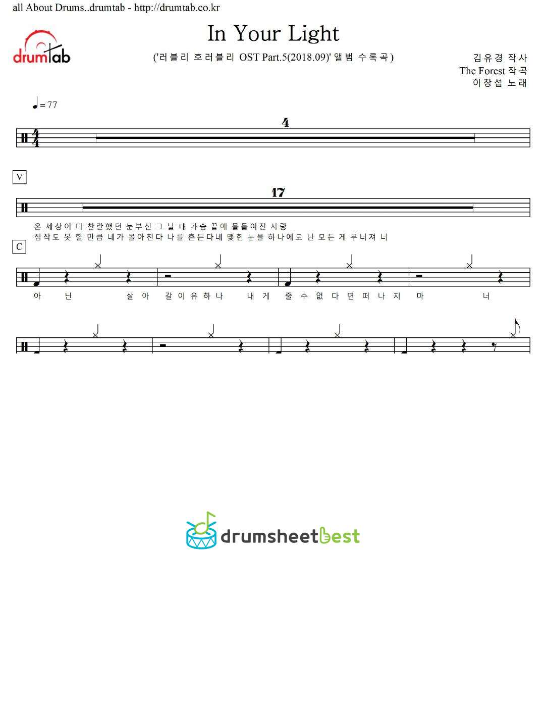 In Your Light preview page 1