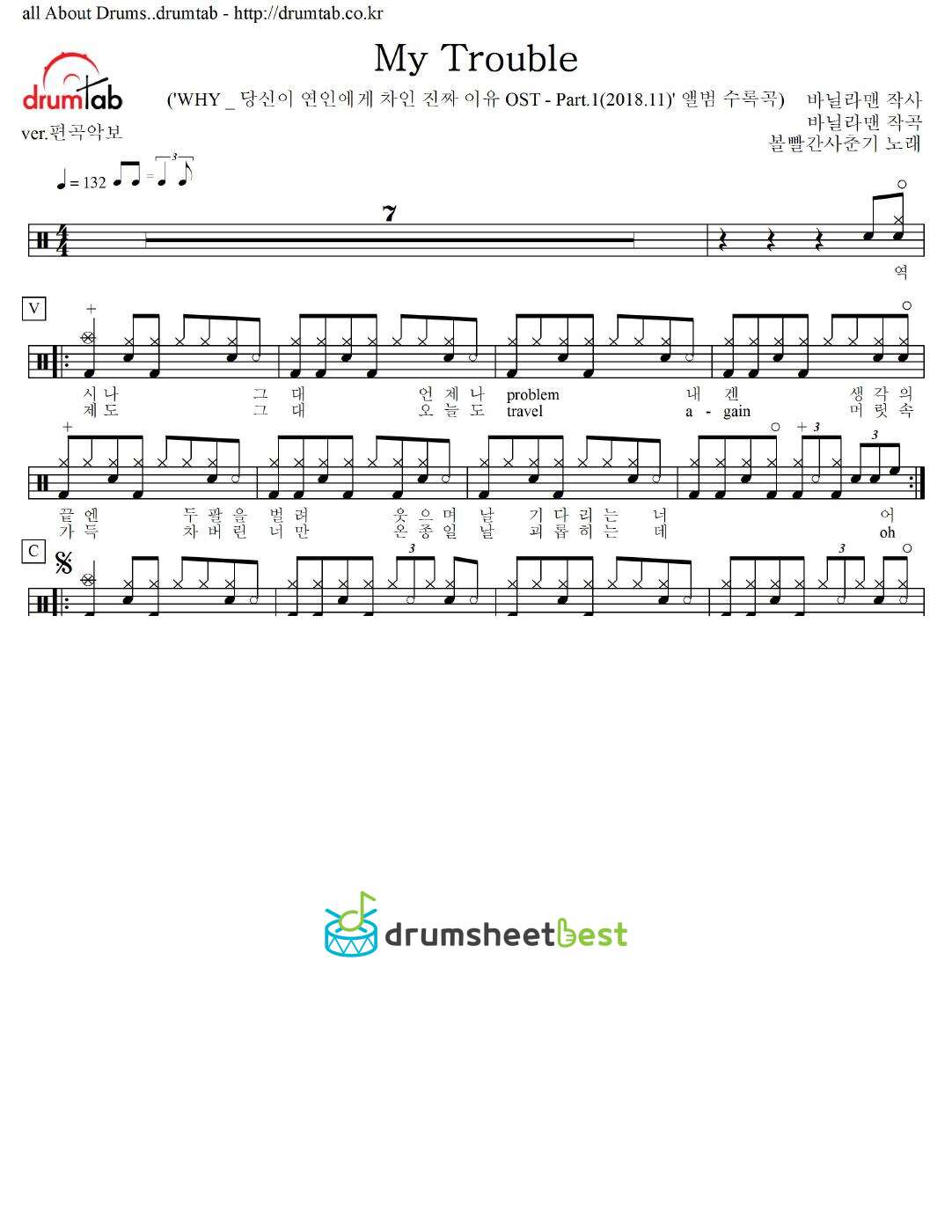 My Trouble preview page 1