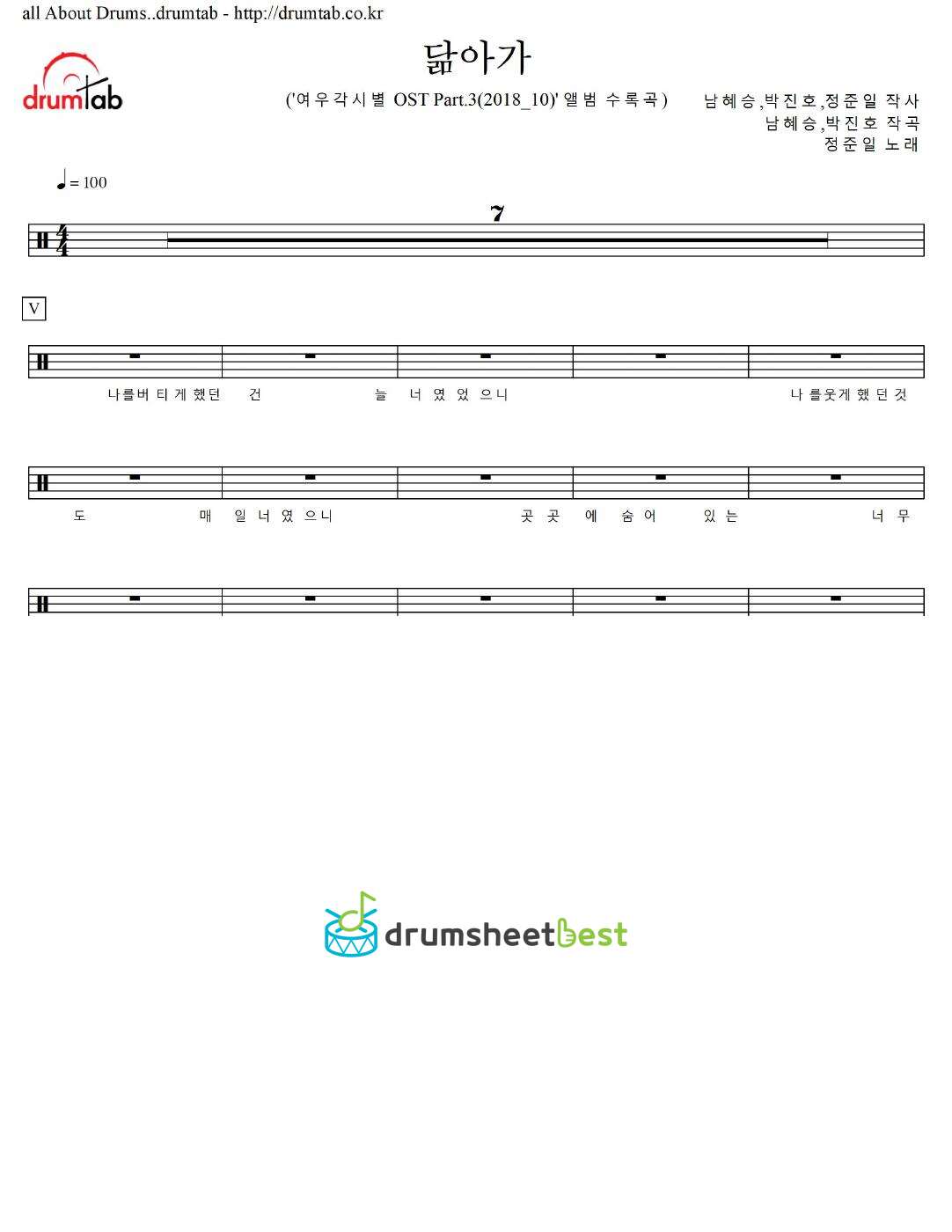 닮아가 preview page 1