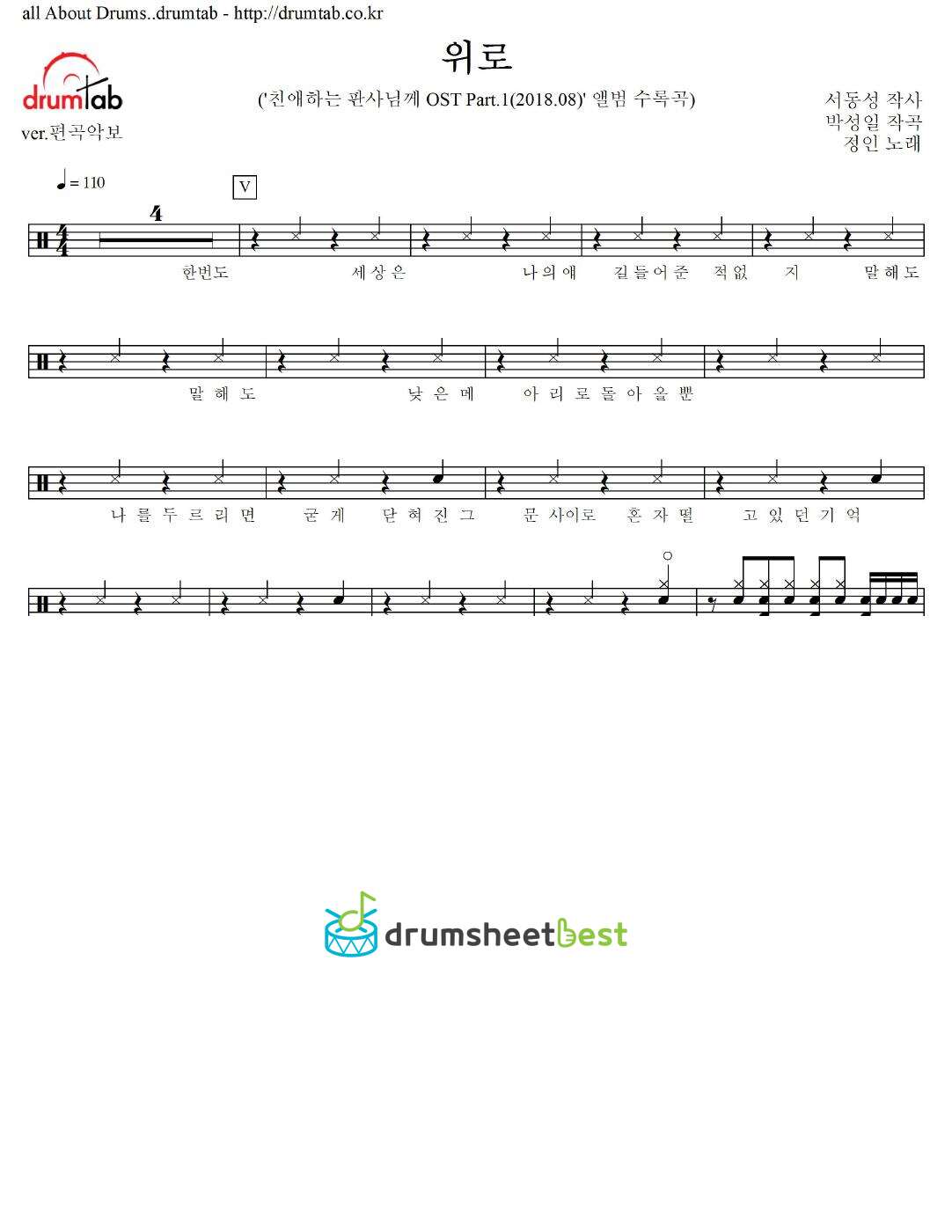 위로 preview page 1