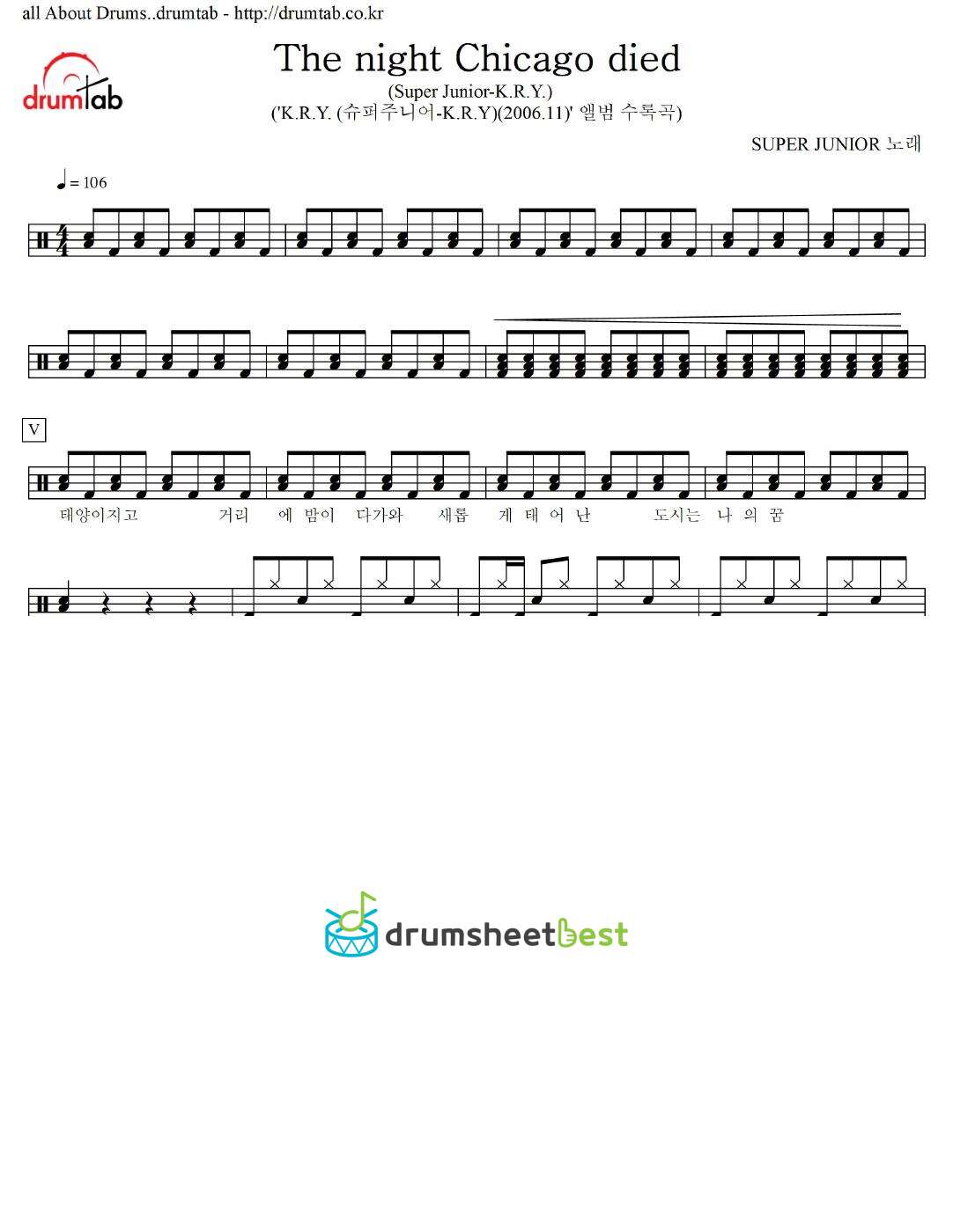 The night Chicago died (Super Junior-K.R.Y.) preview page 1