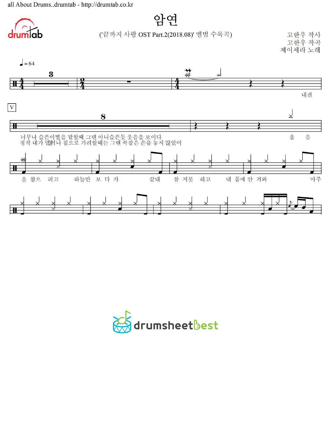 암연 preview page 1