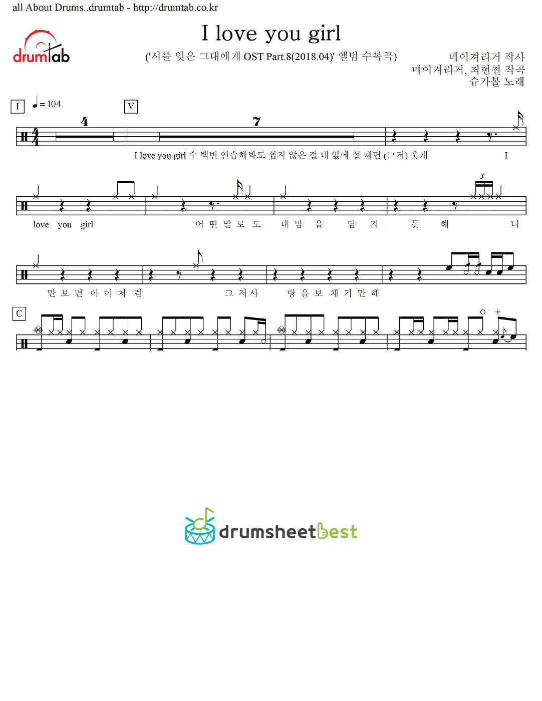 I love you girl preview page 1