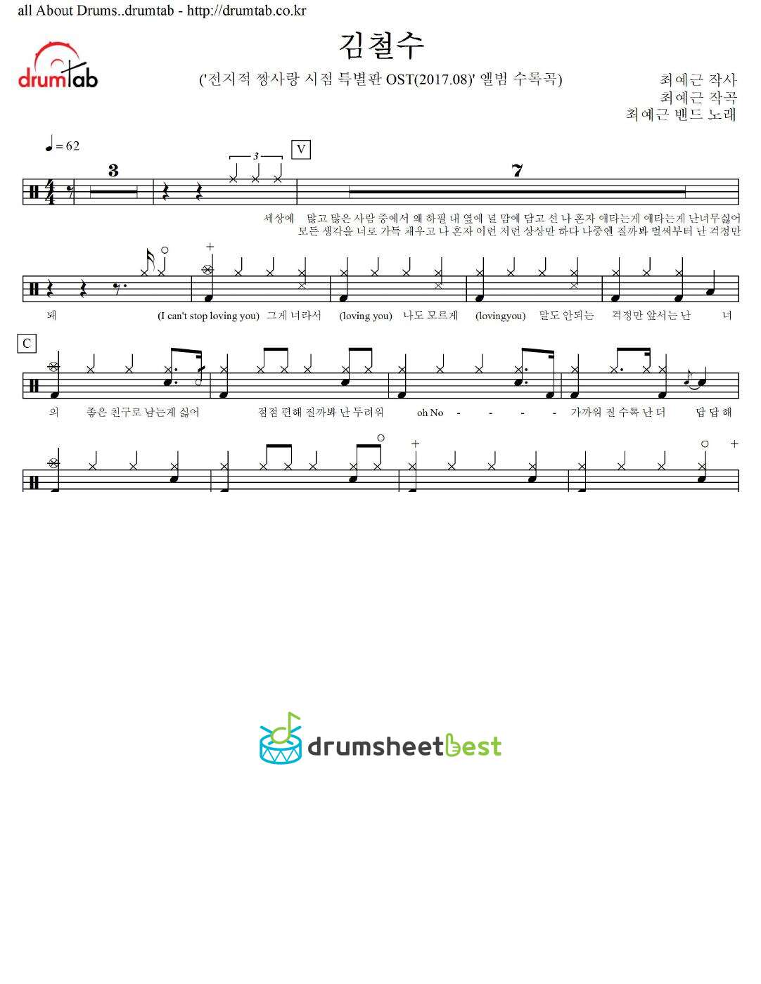 김철수 preview page 1