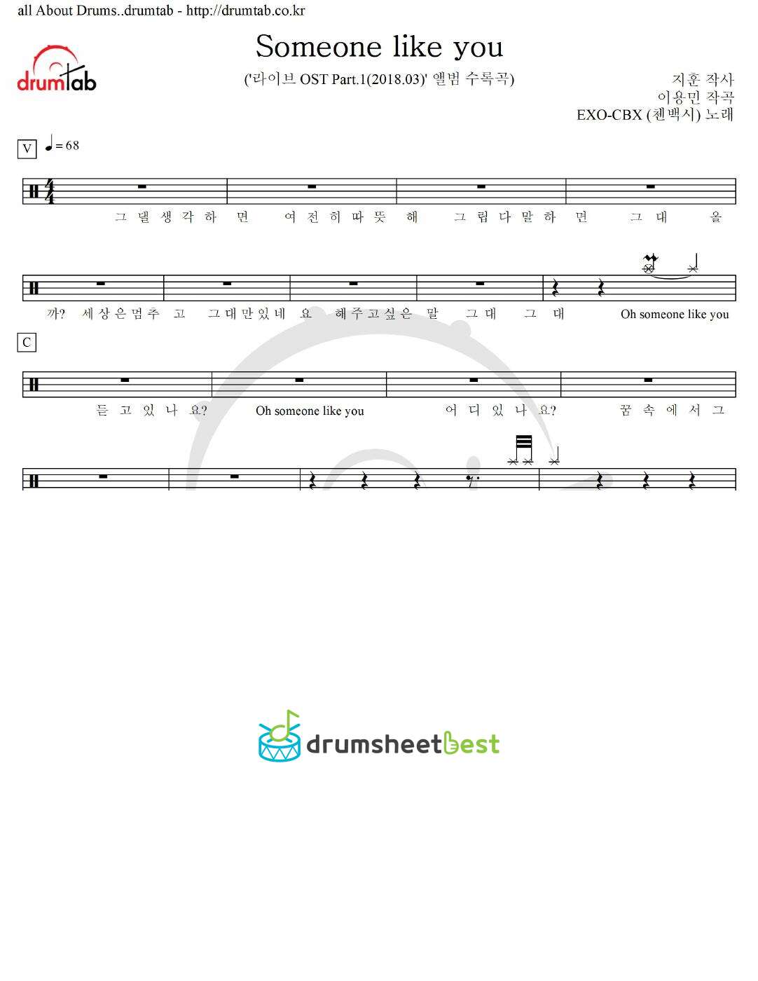 Someone like you preview page 1