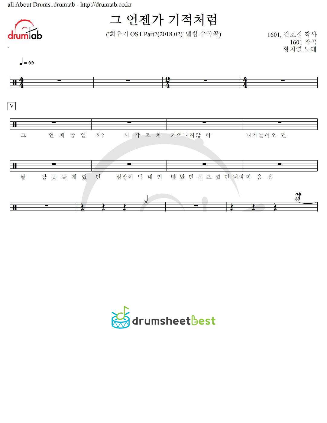 그 언젠가 기적처럼 preview page 1