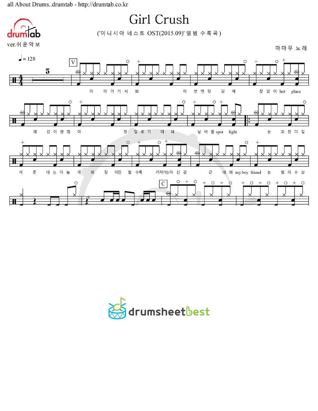 Girl Crush preview page 1