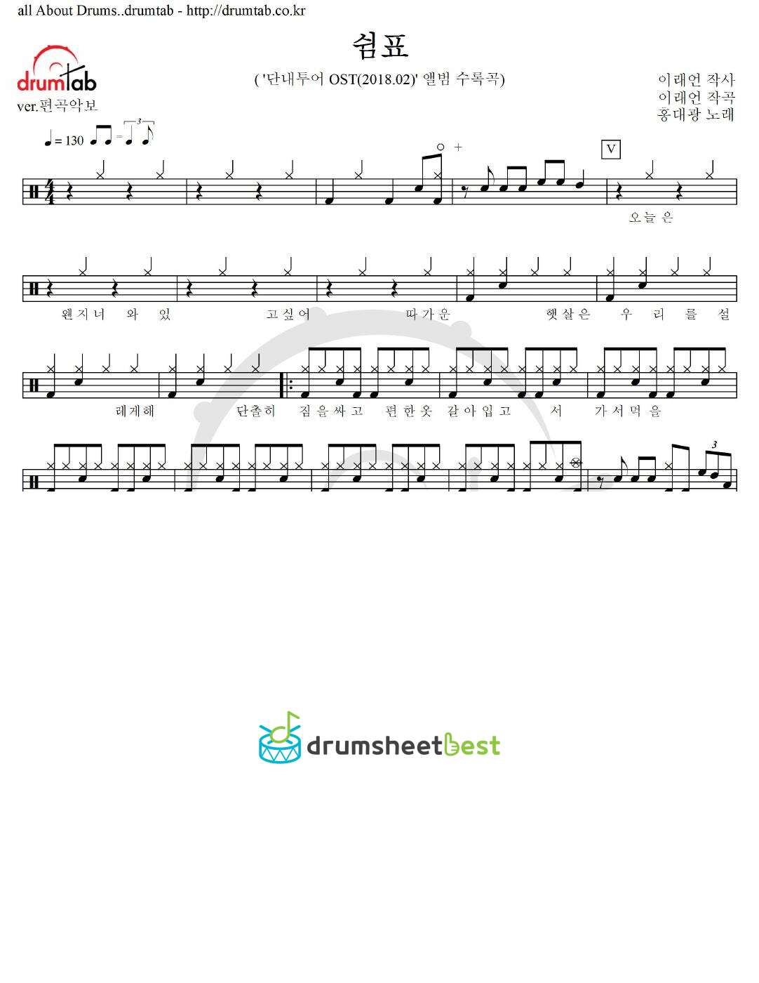 쉼표 preview page 1