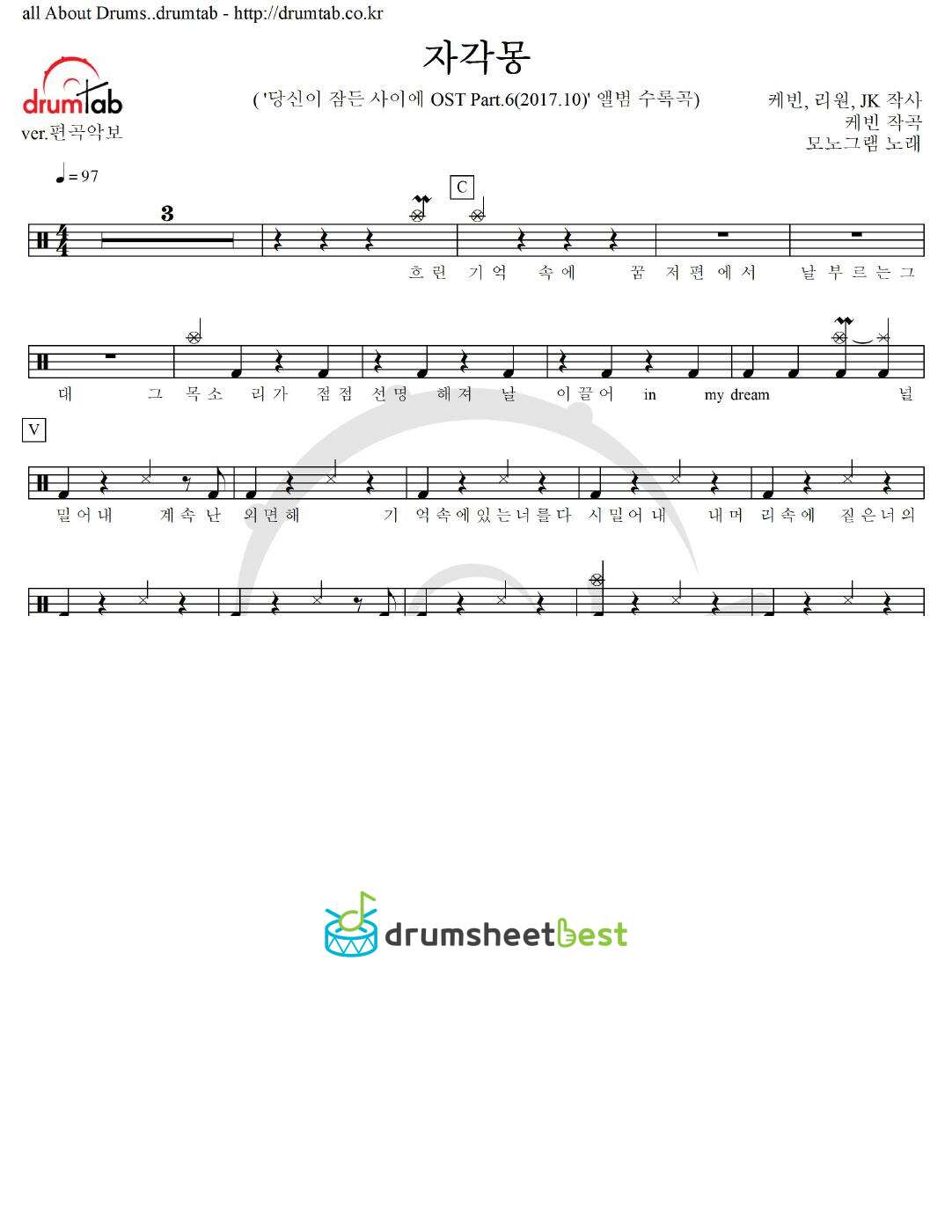 자각몽 preview page 1