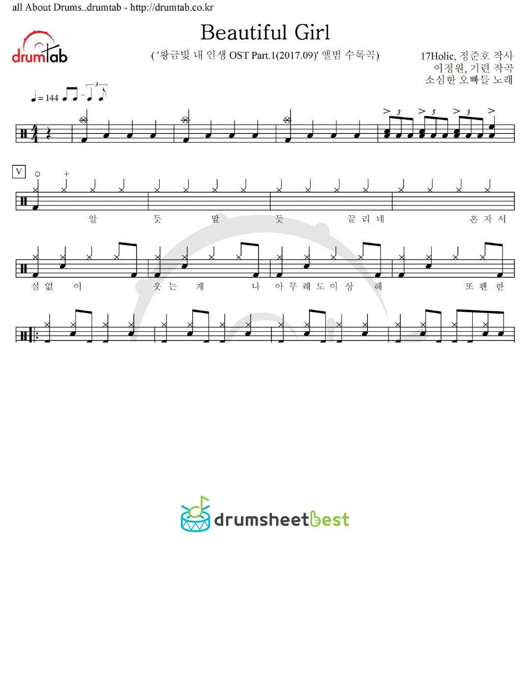 Beautiful Girl preview page 1