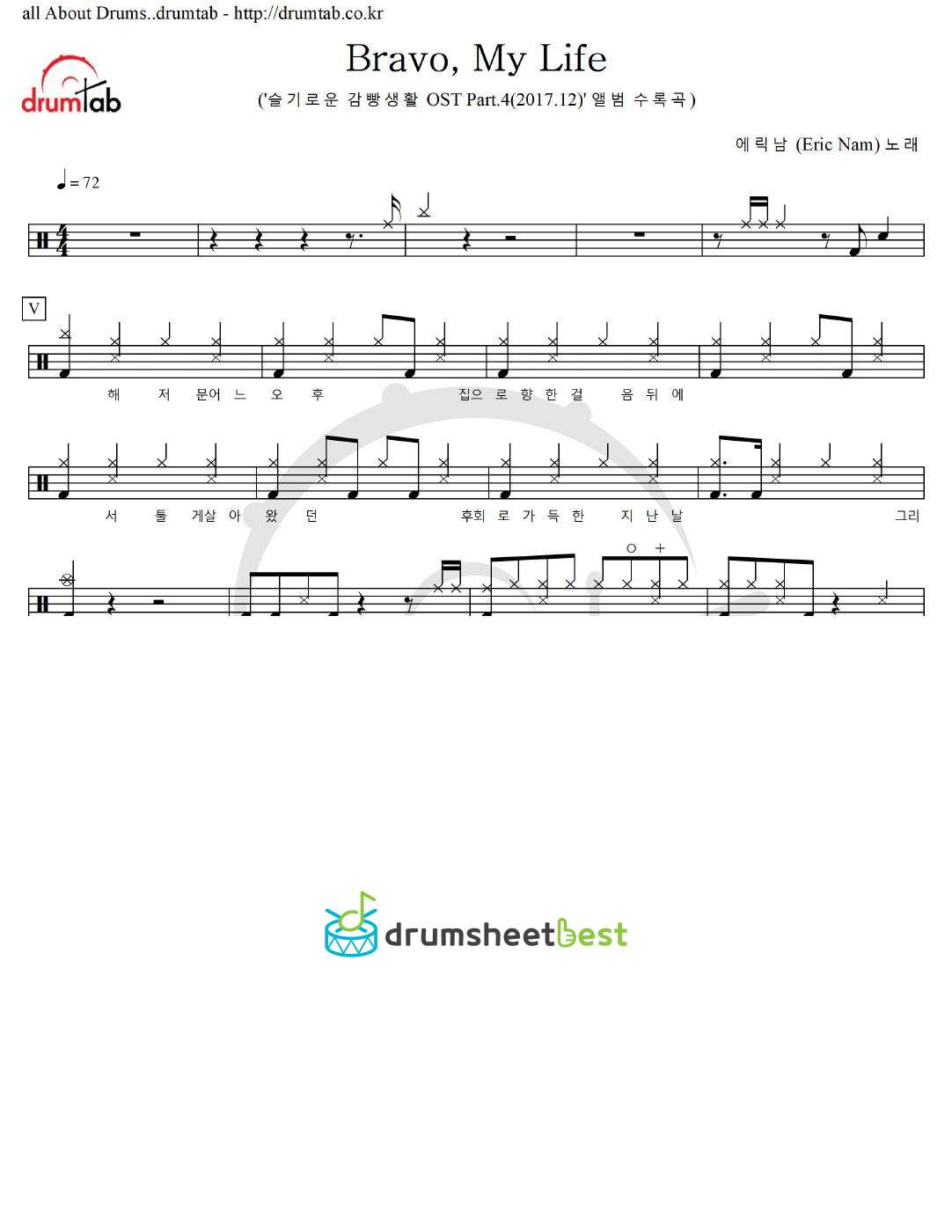 Bravo, My Life preview page 1