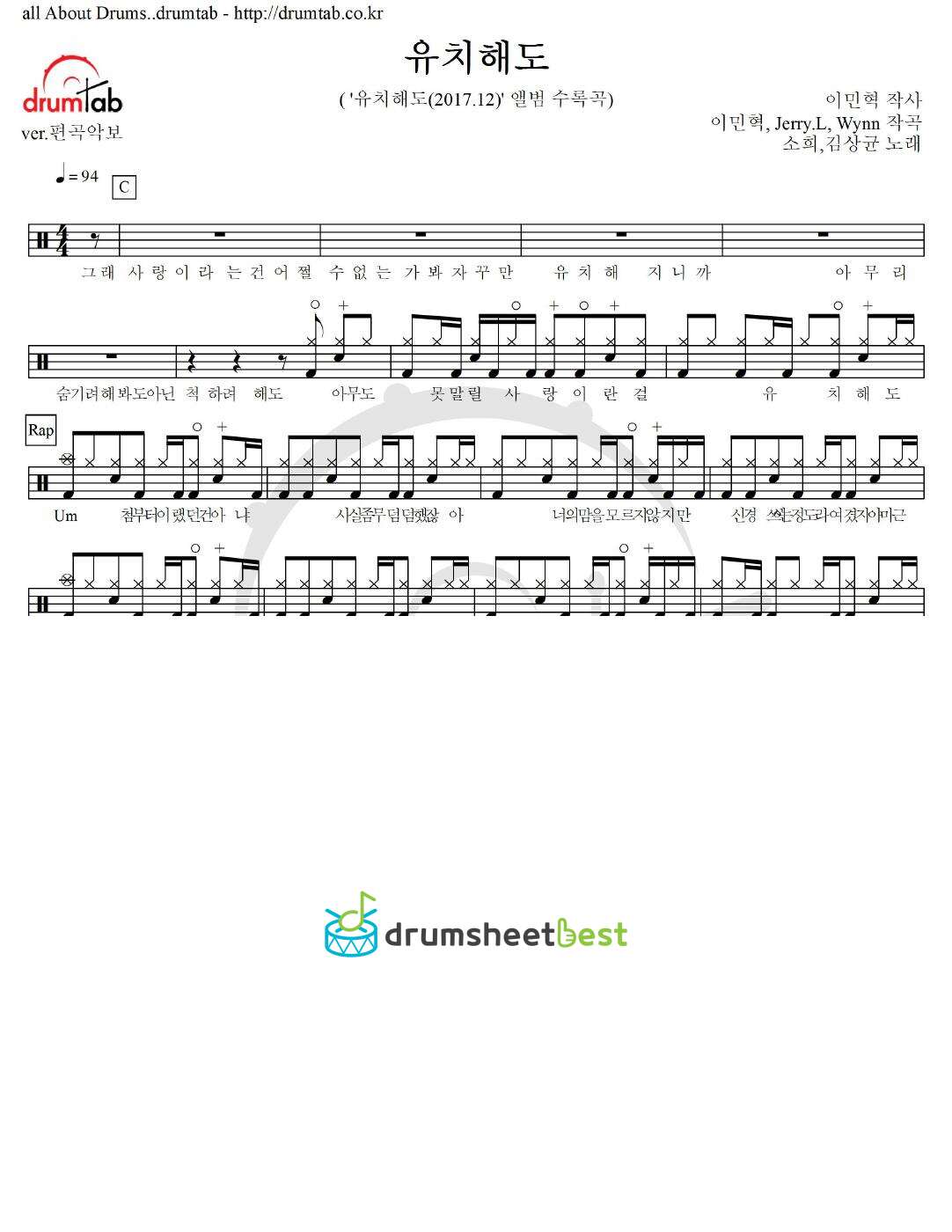 유치해도 preview page 1