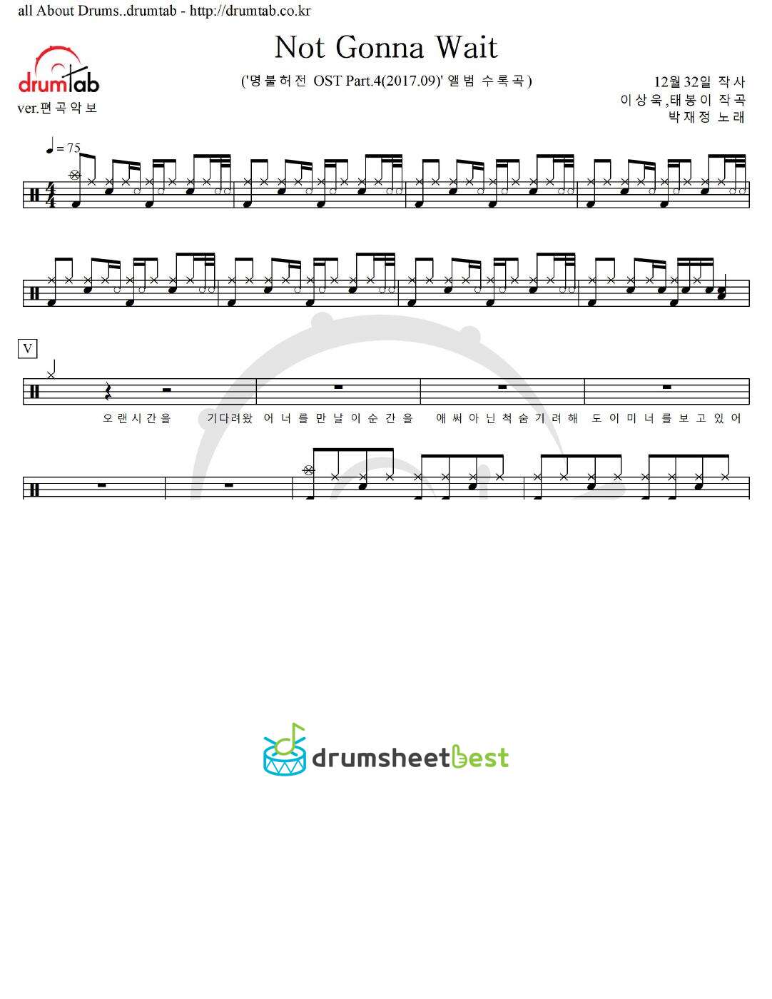 Not Gonna Wait preview page 1