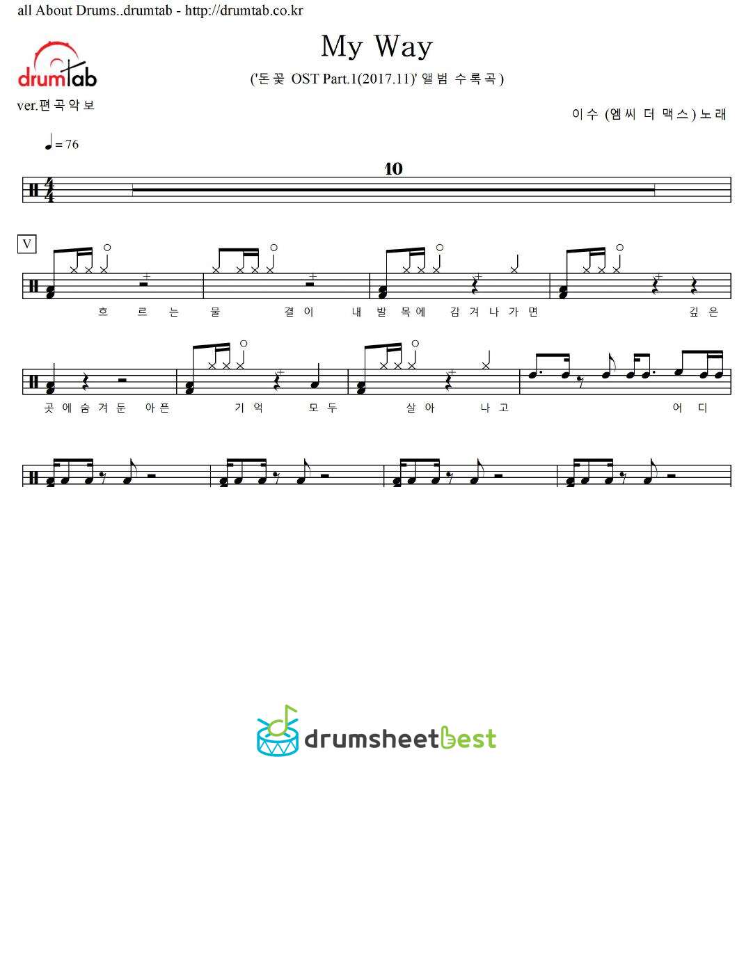 My Way preview page 1