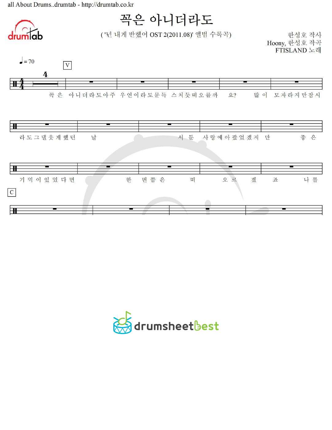 꼭은 아니더라도 preview page 1