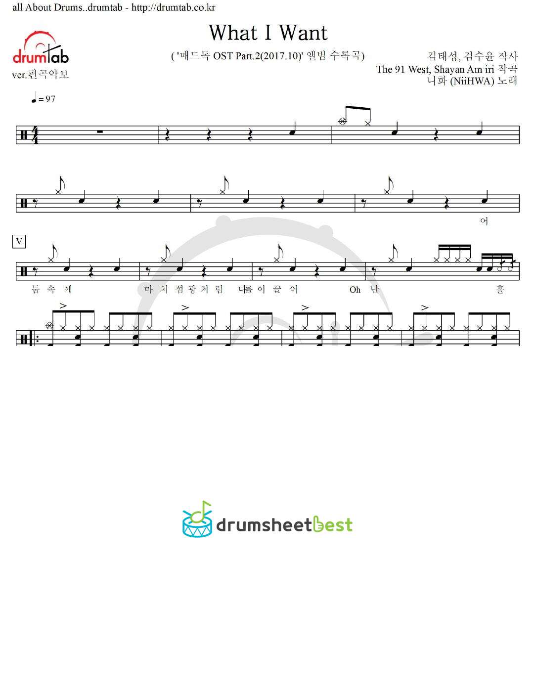 What I Want preview page 1