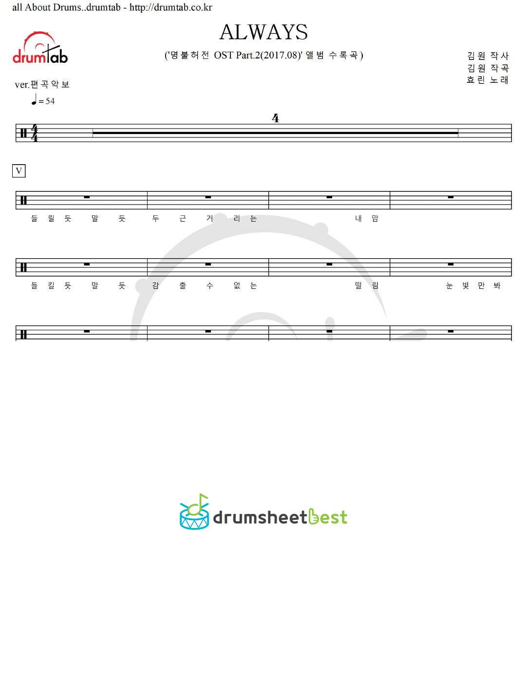 ALWAYS preview page 1