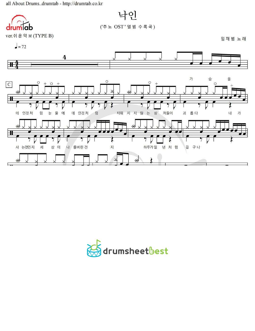 낙인 preview page 1