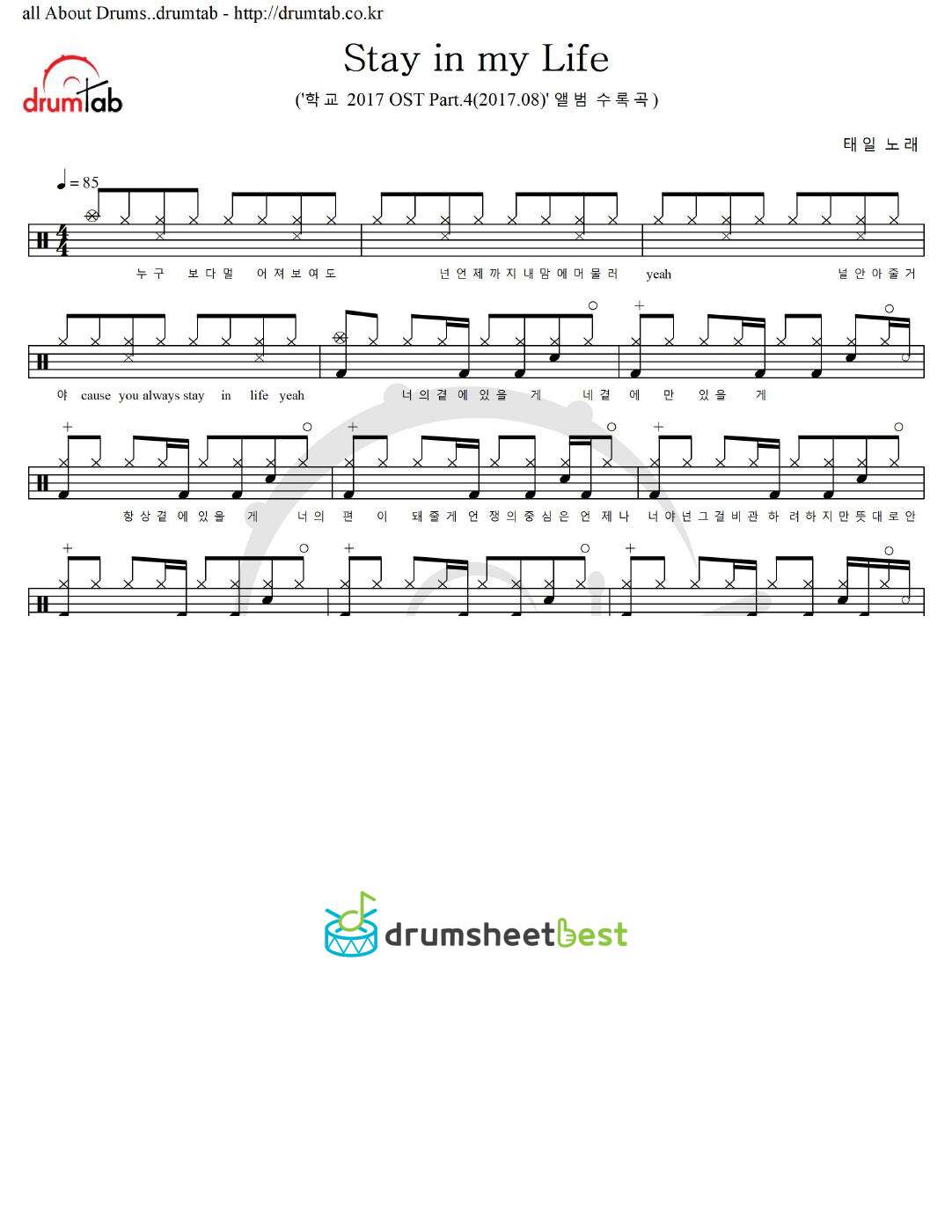 Stay in my Life preview page 1