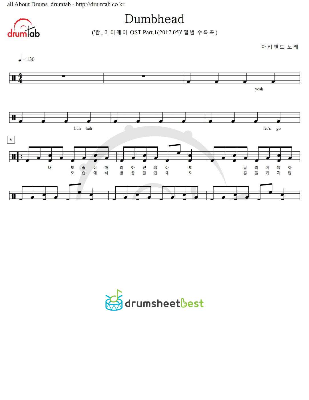 Dumbhead preview page 1