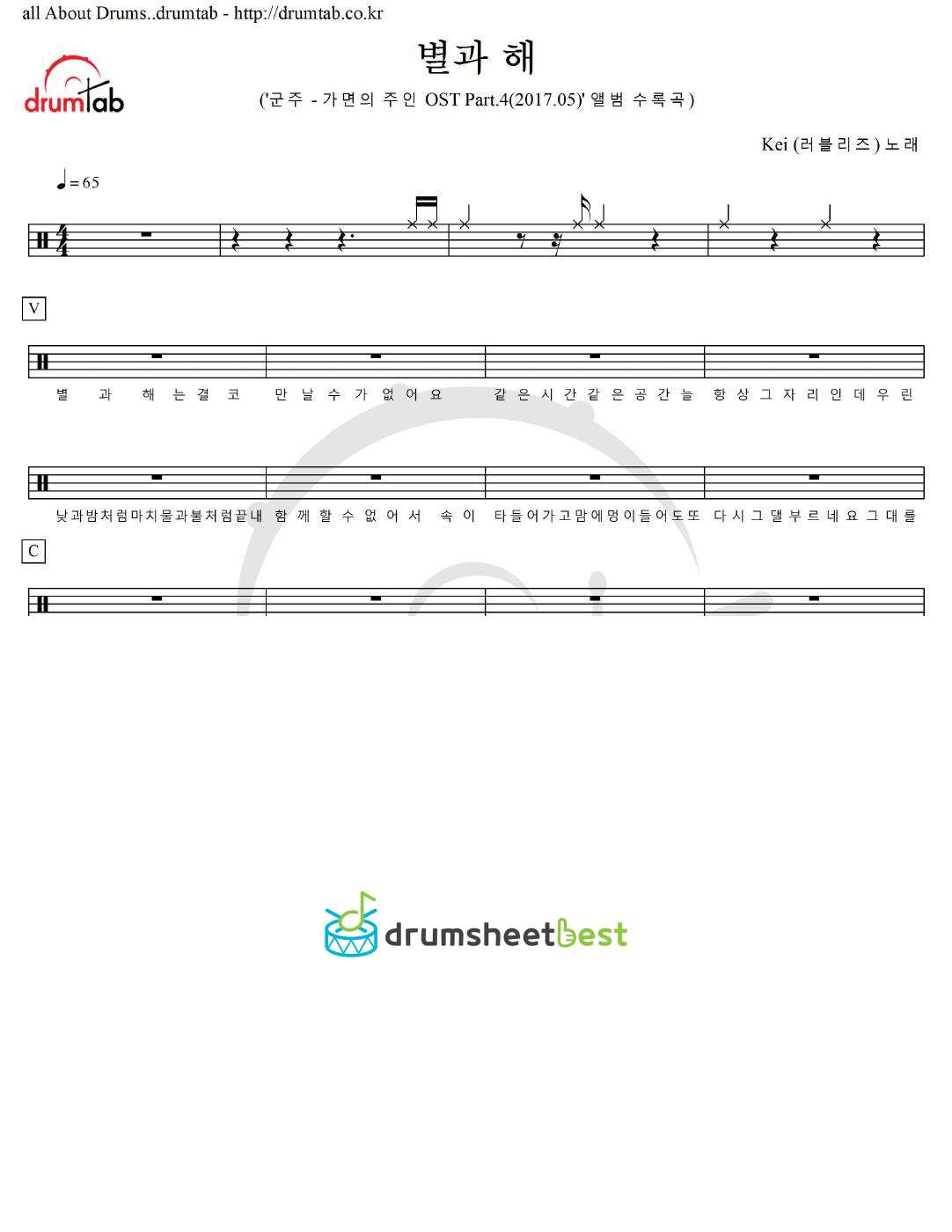 별과 해 preview page 1