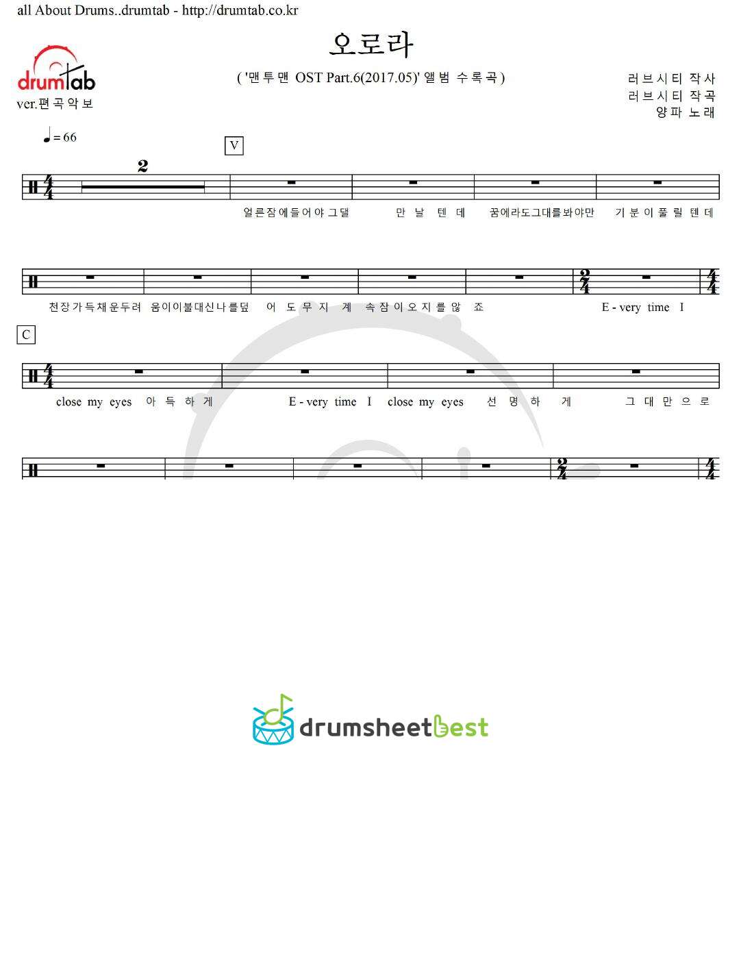 오로라 preview page 1