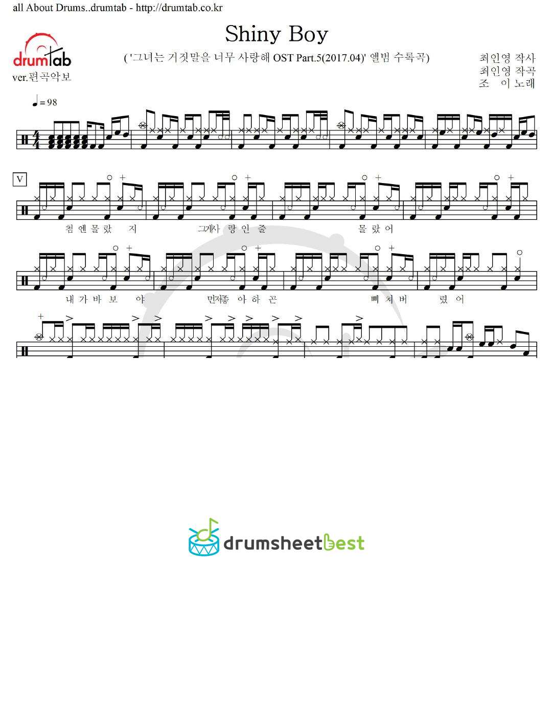 Shiny Boy preview page 1