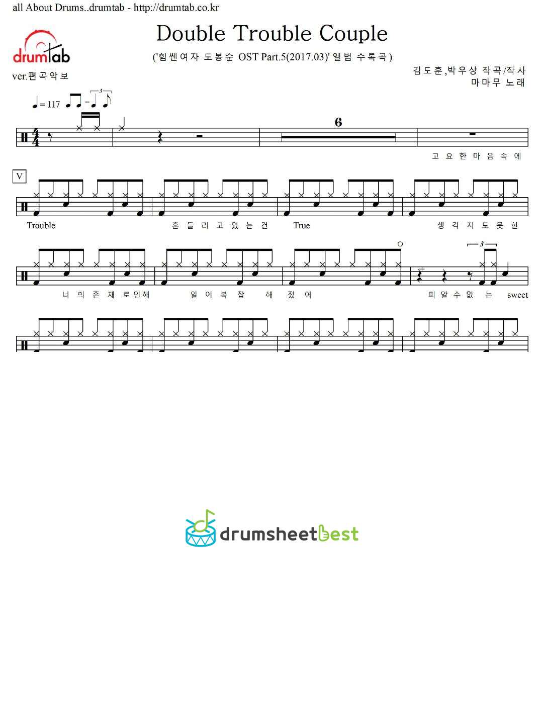 Double Trouble Couple preview page 1