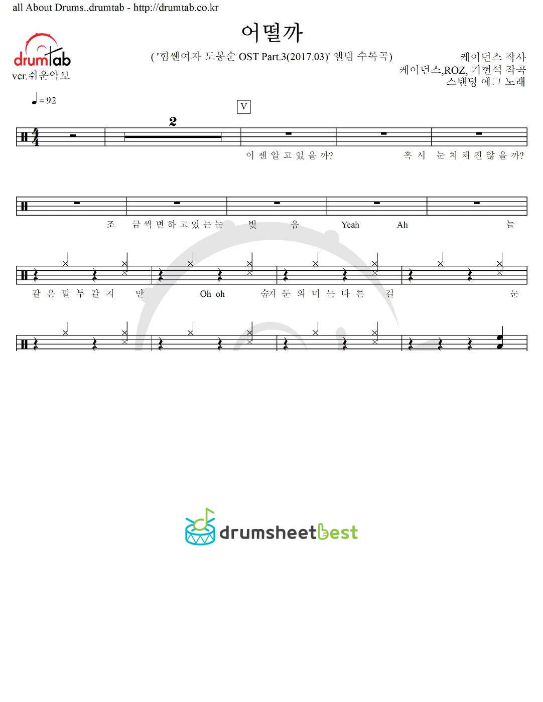 어떨까 preview page 1