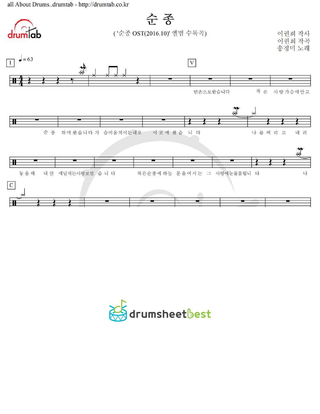 순종 preview page 1