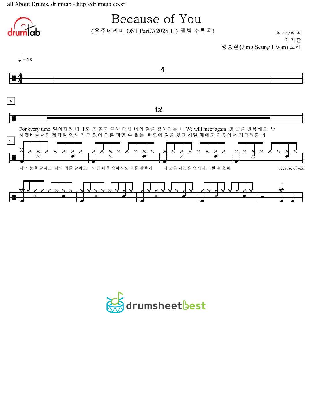 Because of You preview page 1