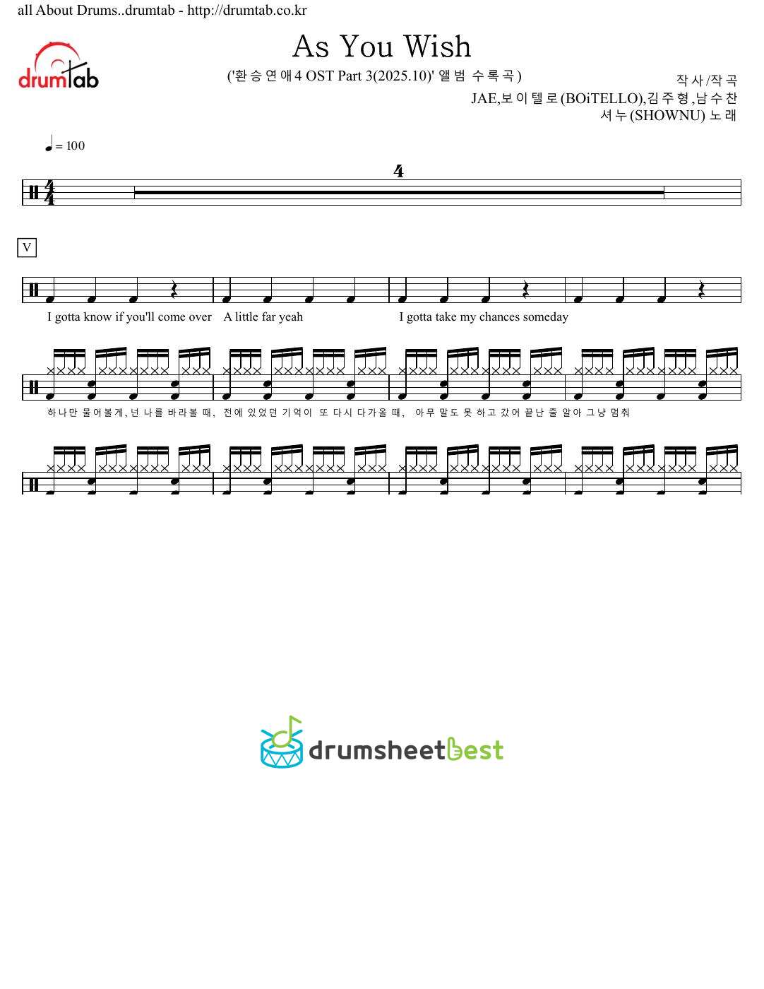 As You Wish preview page 1