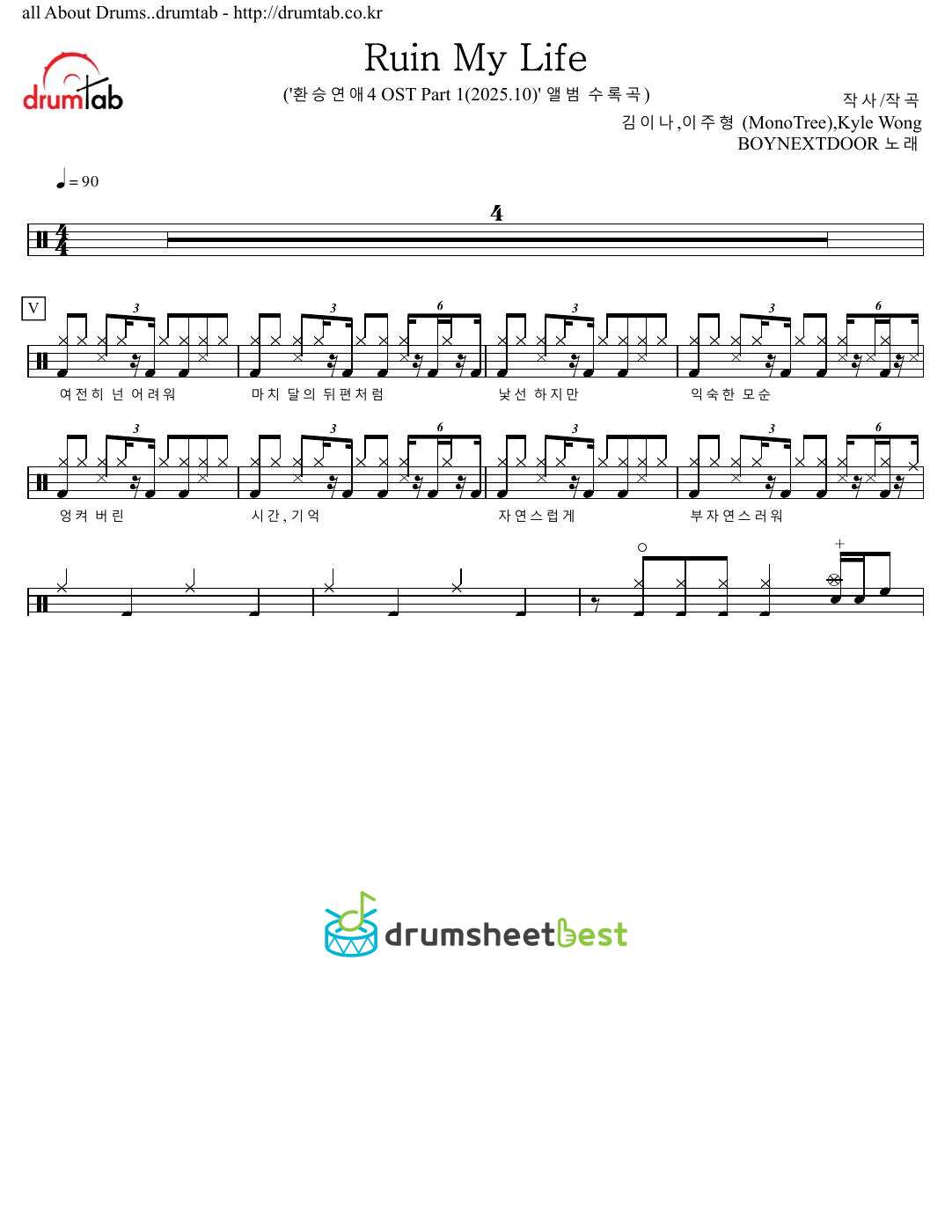 Ruin My Life preview page 1