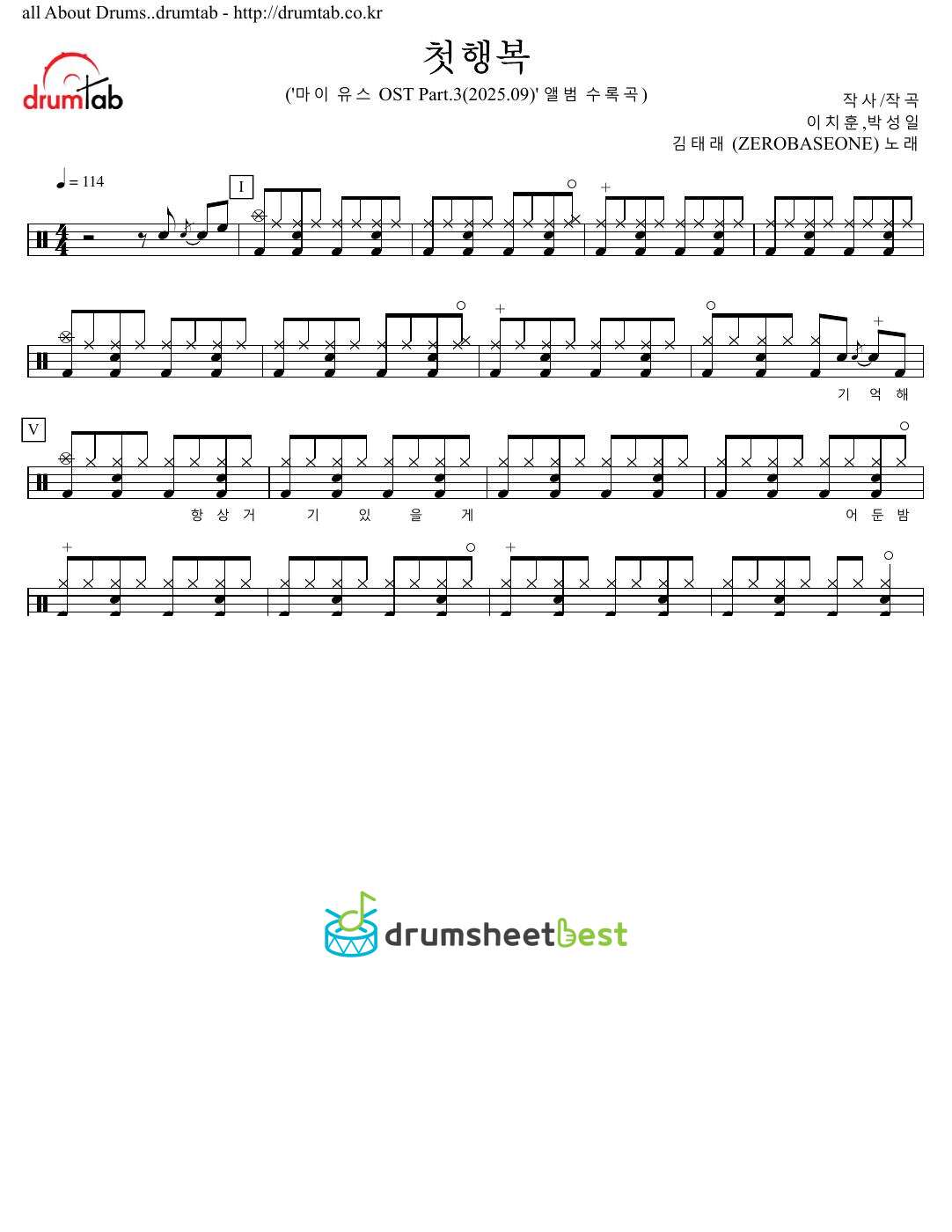 첫행복 preview page 1