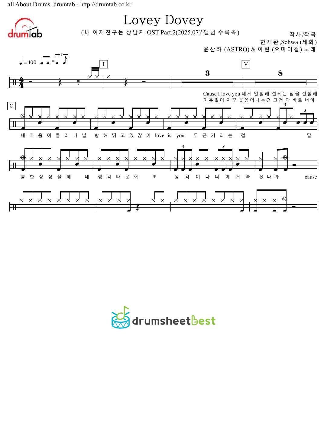 Lovey Dovey preview page 1