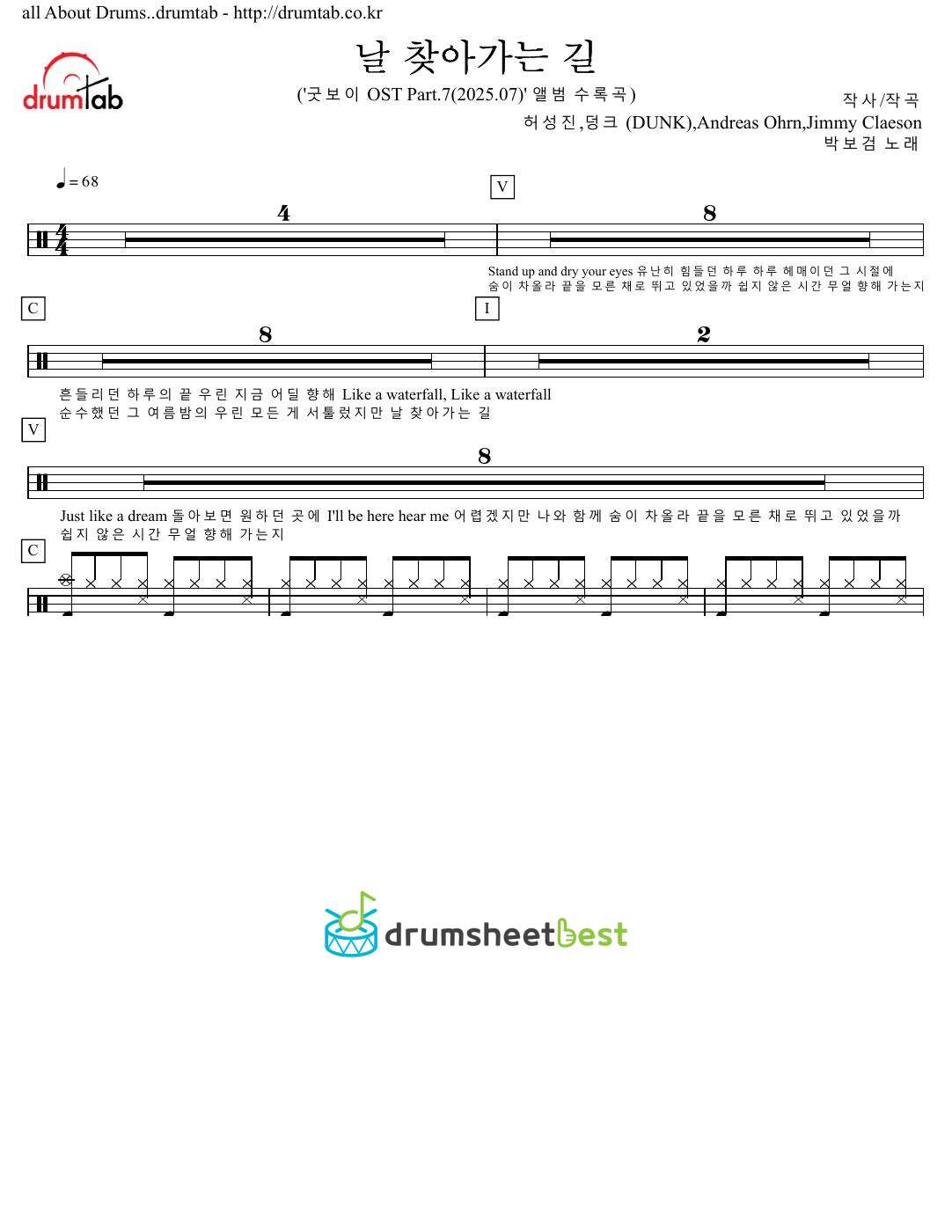 날 찾아가는 길 preview page 1
