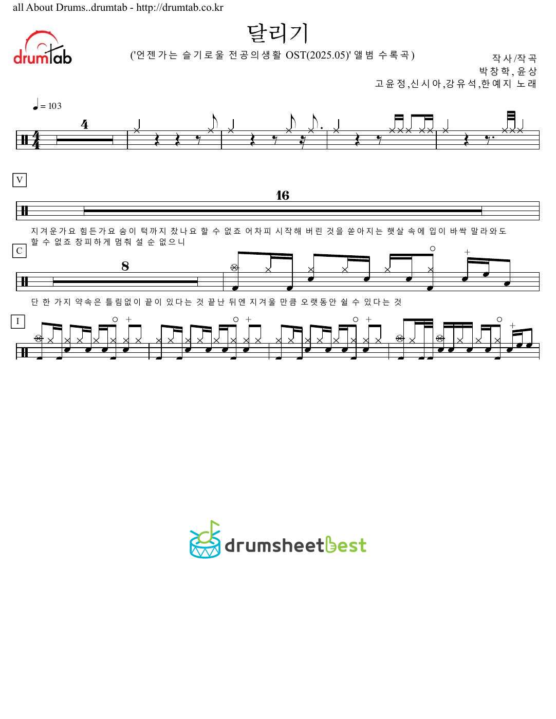 달리기 preview page 1