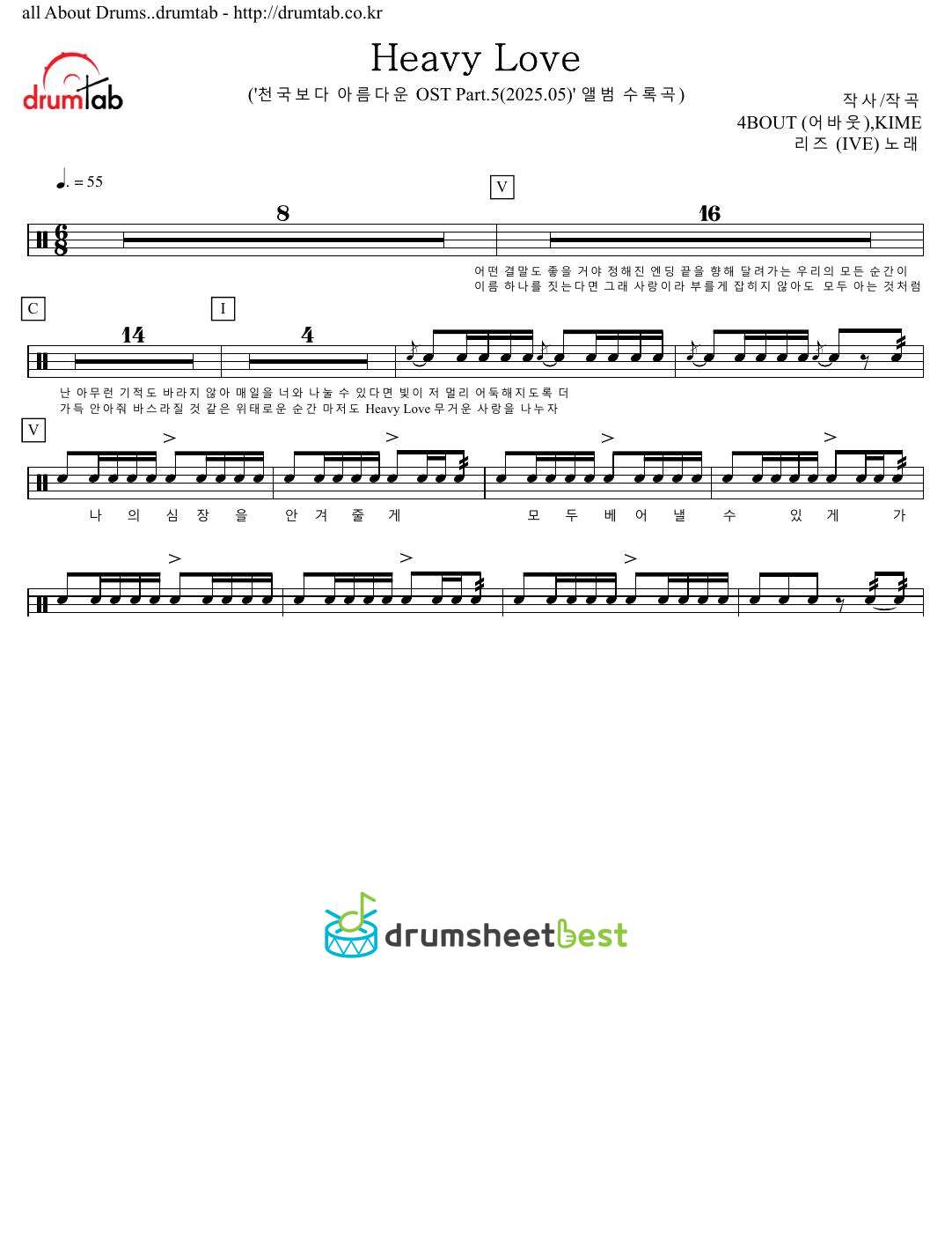 Heavy Love preview page 1