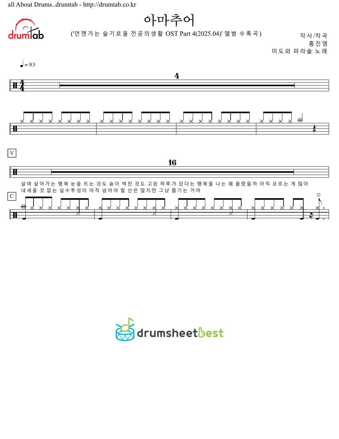 아마추어 preview page 1