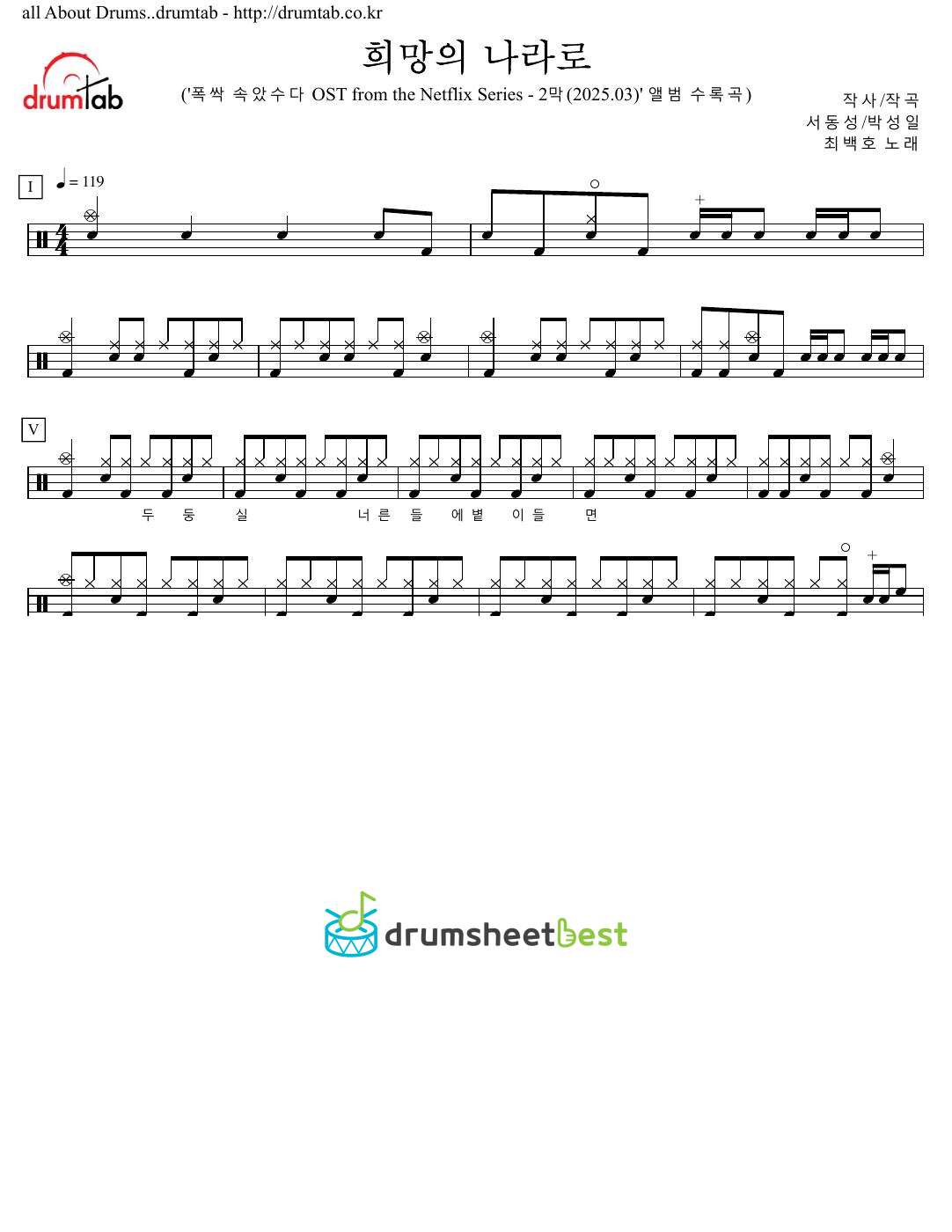 희망의 나라로 preview page 1