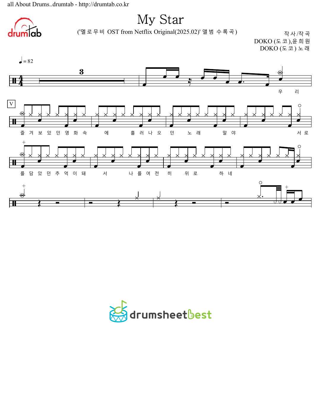 My Star preview page 1