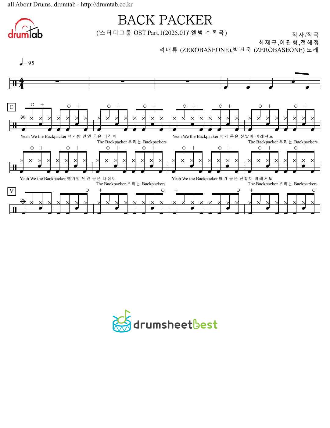 BACK PACKER preview page 1