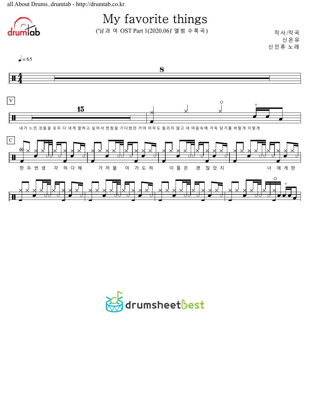 My favorite things preview page 1