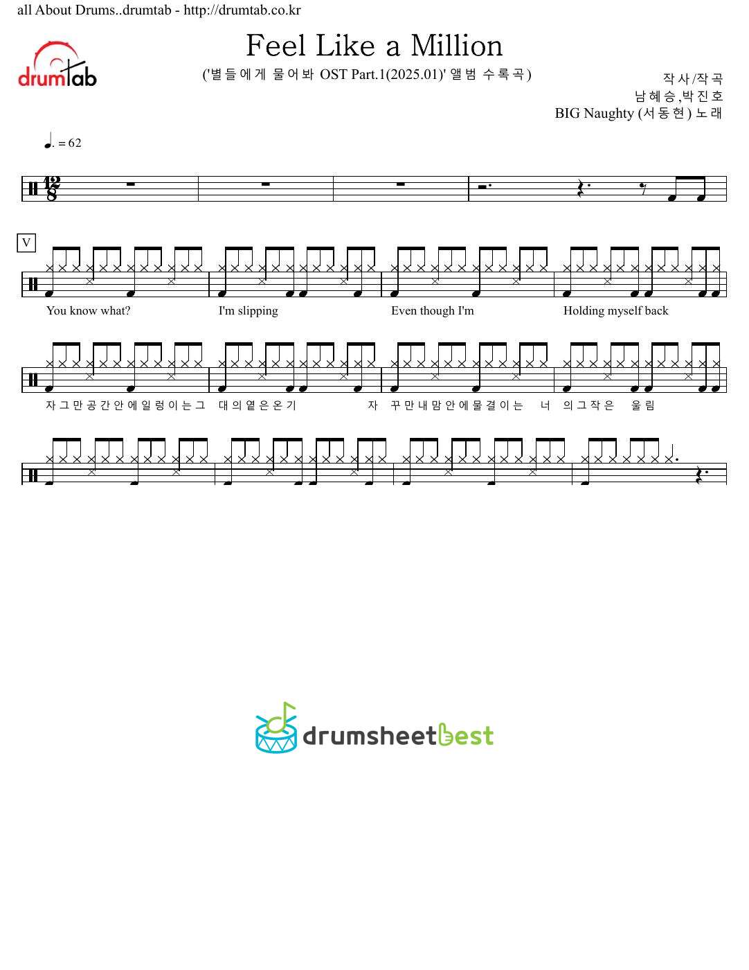 Feel Like a Million preview page 1