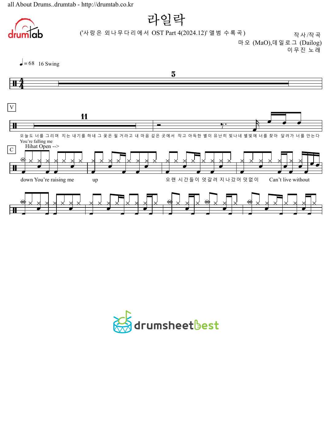 라일락 preview page 1