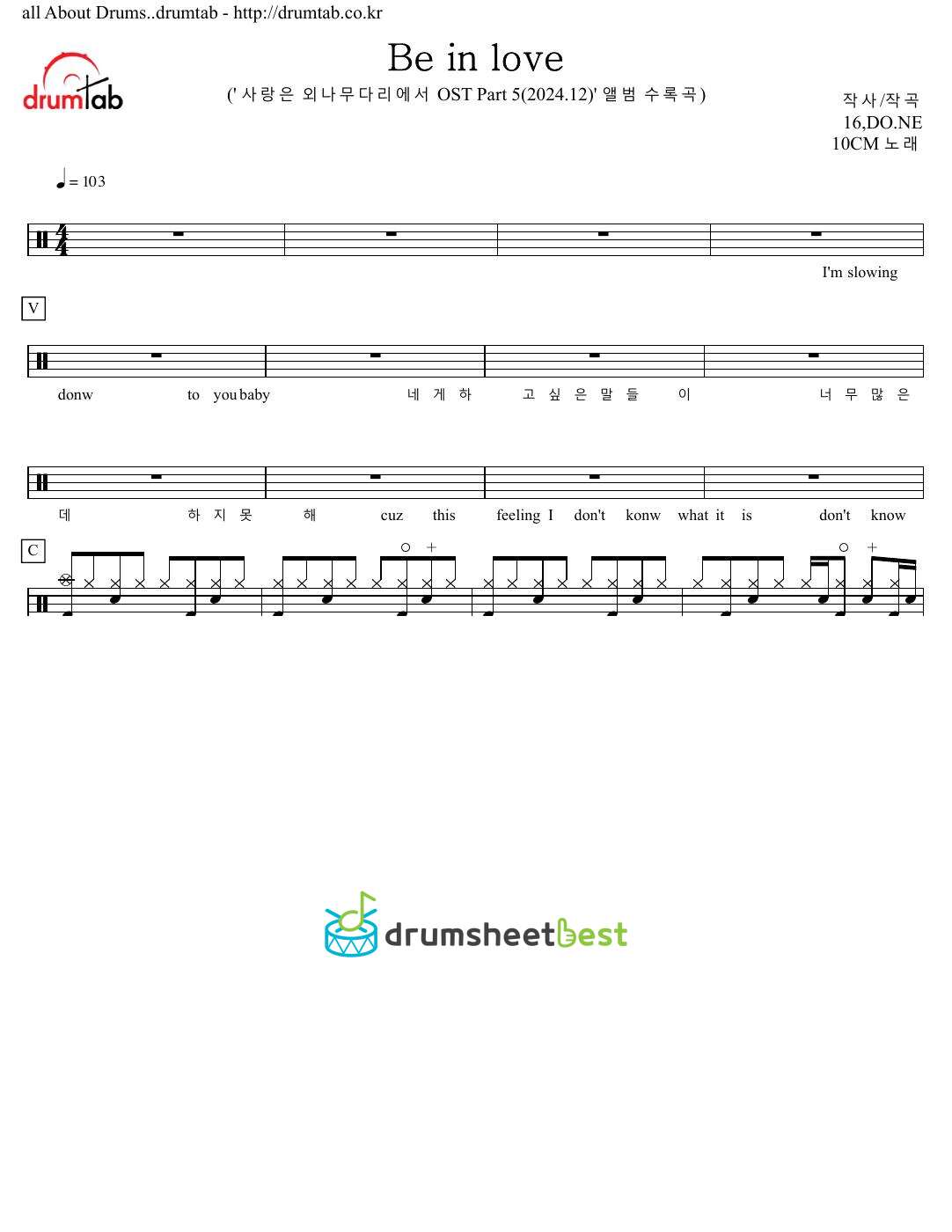 Be in love preview page 1