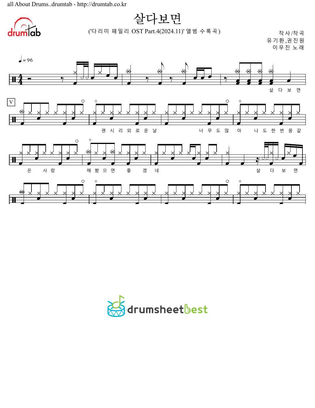 살다보면 preview page 1