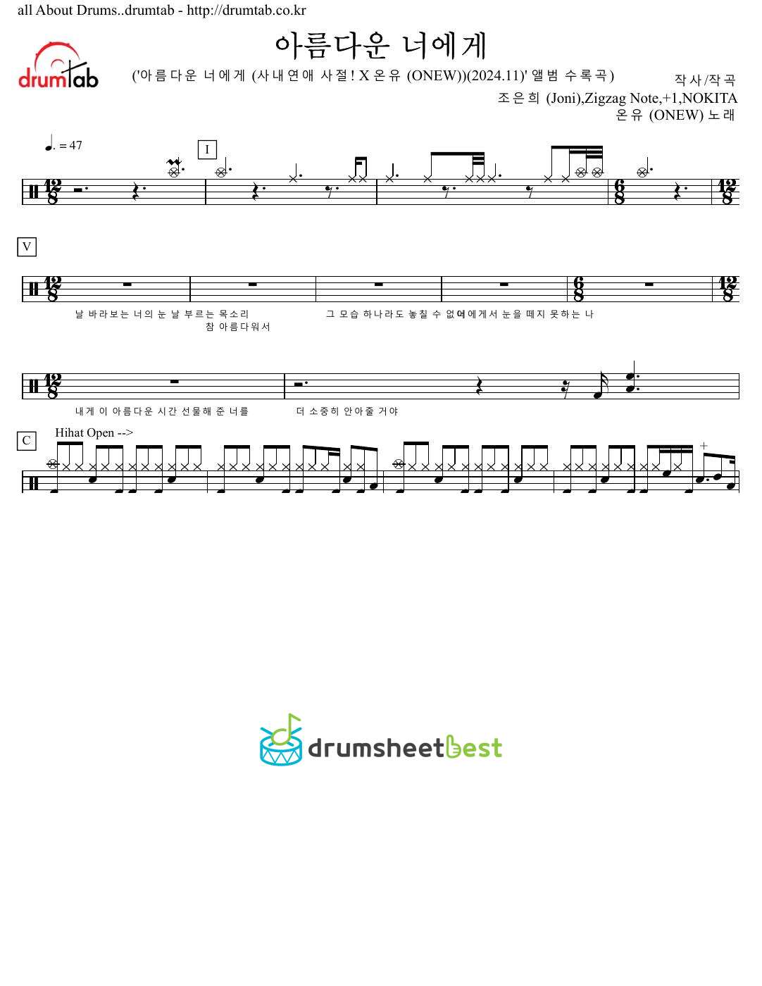 아름다운 너에게 preview page 1